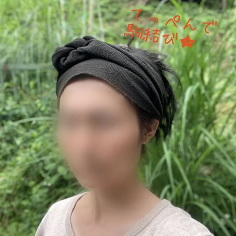 手紡ぎ　手織り　泥染め /  ribbon turban