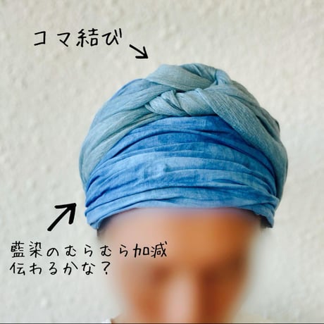 京都産　リネン / arrange long ribbon turban / 手染め　藍染