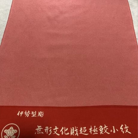 【オーダー】正絹　鮫小紋　伊勢型彫