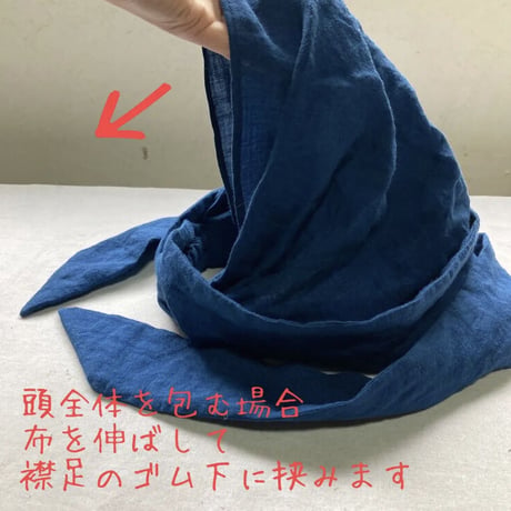 long ribbon turban / 日本製 organic linen /blue