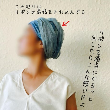 京都産　リネン / arrange long ribbon turban / 手染め　藍染
