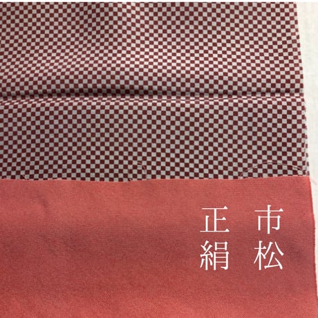 【オーダー】正絹　鮫小紋　伊勢型彫
