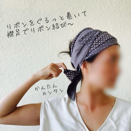 サテン / arrange long ribbon turban / long type