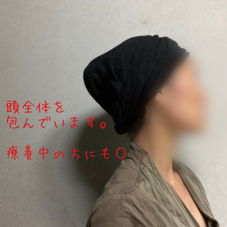 LONG ribbon turban / 日本製 organic linen / BLACK