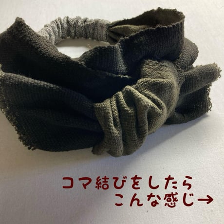 手紡ぎ　手織り　泥染め /  ribbon turban