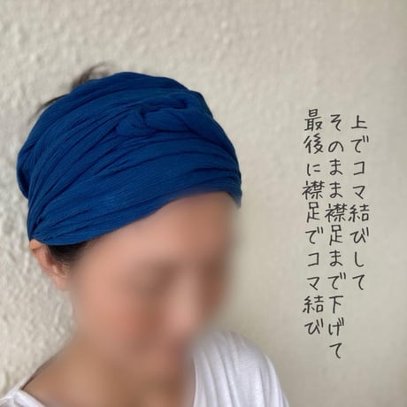 【完売】藍染　尾州楊柳コットン / long ribbon turban