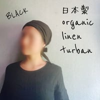 日本製organic linen / ribbon  turban / black