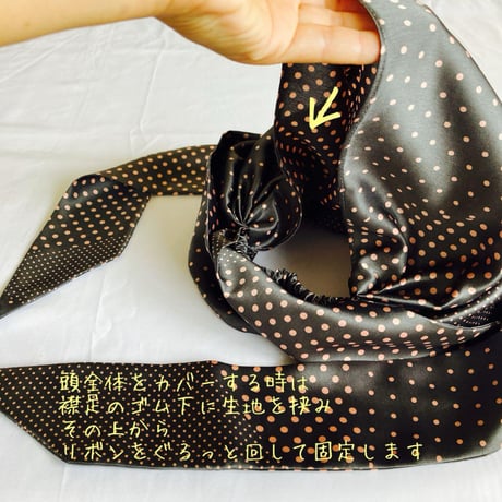 サテン / arrange long ribbon turban / long type