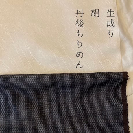【オーダー】大島紬　亀甲