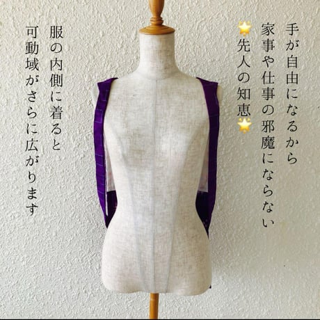 【オーダー】正絹　紬
