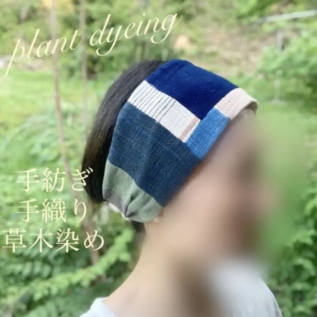 リバーシブル / 自然栽培綿花の草木染めターバン / パッチワーク
