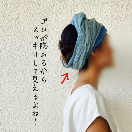 京都産　リネン / arrange long ribbon turban / 手染め　藍染