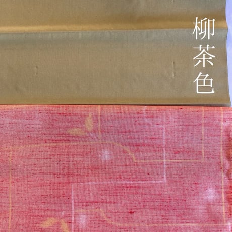 【完売】正絹　紬