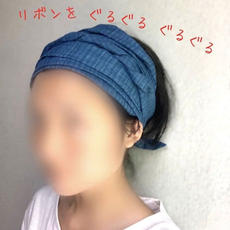 long ribbon turban / 日本製 organic  linen / vintage blue