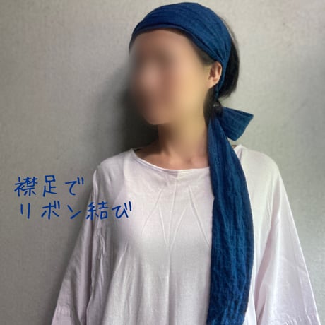 藍染 / long ribbon turban