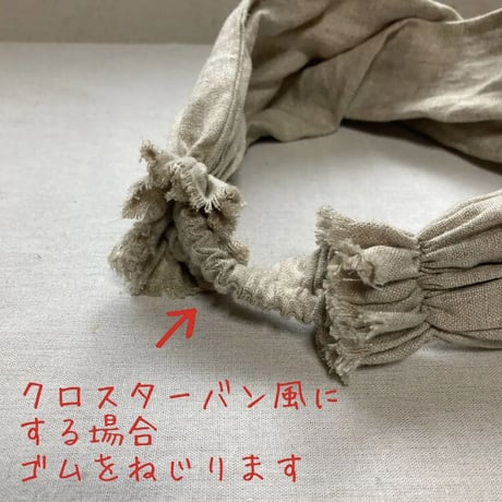 3way くしゅくしゅ turban / 日本製 organic linen
