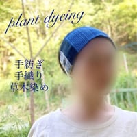 リバーシブル / 自然栽培綿花の草木染めターバン / パッチワーク