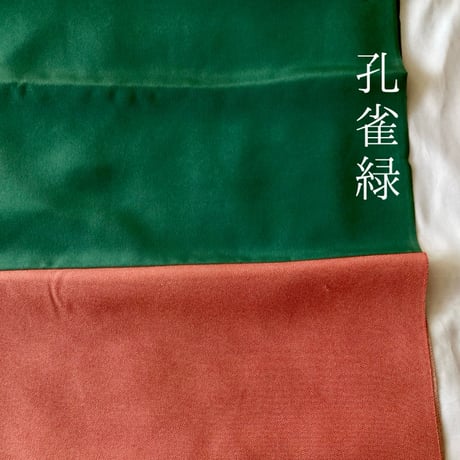 【オーダー】正絹　鮫小紋　伊勢型彫