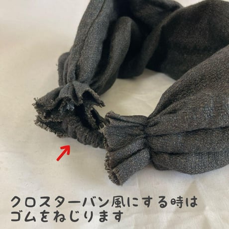 日本製リネン　ドビー織り / 3way くしゅくしゅターバン / 柿渋✖️チャコール
