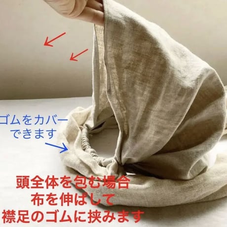 ラスト1枚！　日本製organic linen gaze / long ribbon turban