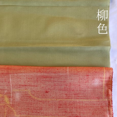 【完売】正絹　紬