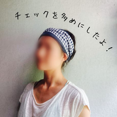 限定一枚 / 日本製 organic linen / wide ribbon turban / 藍鉄色×check