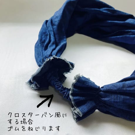 3way くしゅくしゅ　turban / organic linen / 藍染