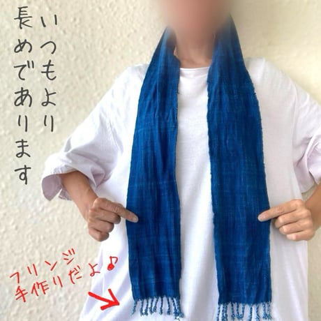 手紡ぎ　手織り　藍染　綿花　/  arrange ribbon turban  with  fringe