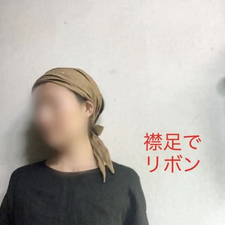 ラスト1枚　日本製organic linen / ribbon turban / vintage camel