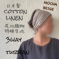 日本製　cotton linen 尾州織物 / 3way くしゅくしゅturban / モカベージュ