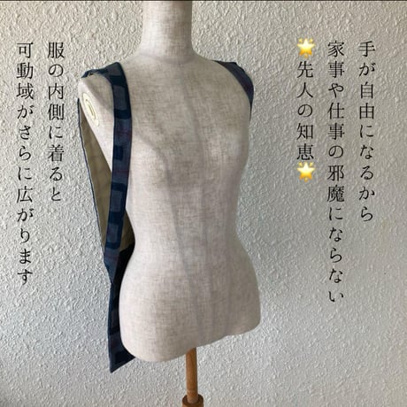 【オーダー】大島紬