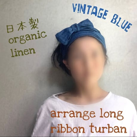 long ribbon turban / 日本製 organic  linen / vintage blue