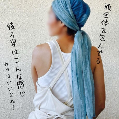 京都産　リネン / arrange long ribbon turban / 手染め　藍染