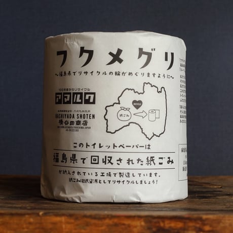 フクメグリ【地域循環トイレットペーパー】１ロール 65ｍ×100個