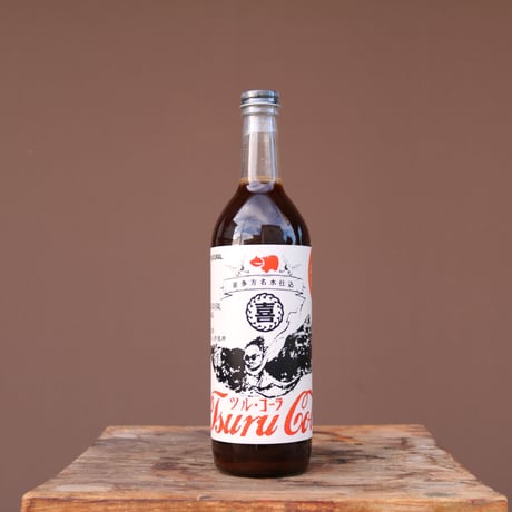 喜多方発クラフトコーラシロップ大瓶　薬膳ツル・コーラ  830ｇ