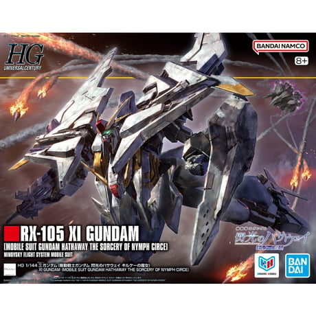 HGUC 1/144 Ξガンダム