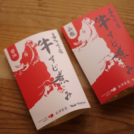 喜多方産　牛すじ煮こみ　醤油味　【レトルトパウチ商品】
