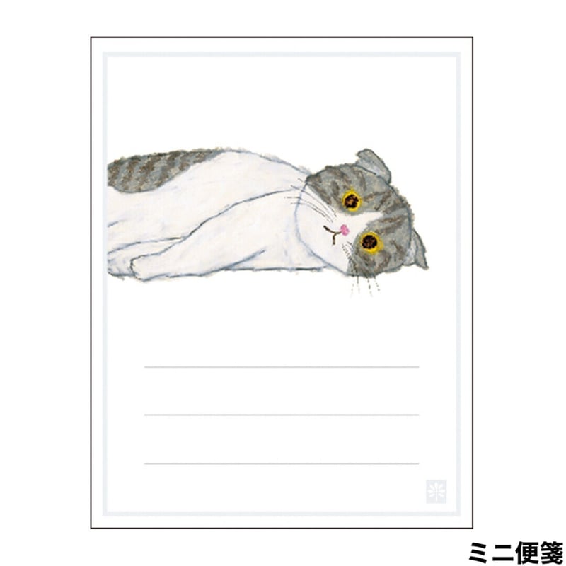87　米津祐介★アニバーサリー ダブル一筆箋セット ダブル一筆箋 ネコ アニバーサリー 【米津祐介】 | Forest cat