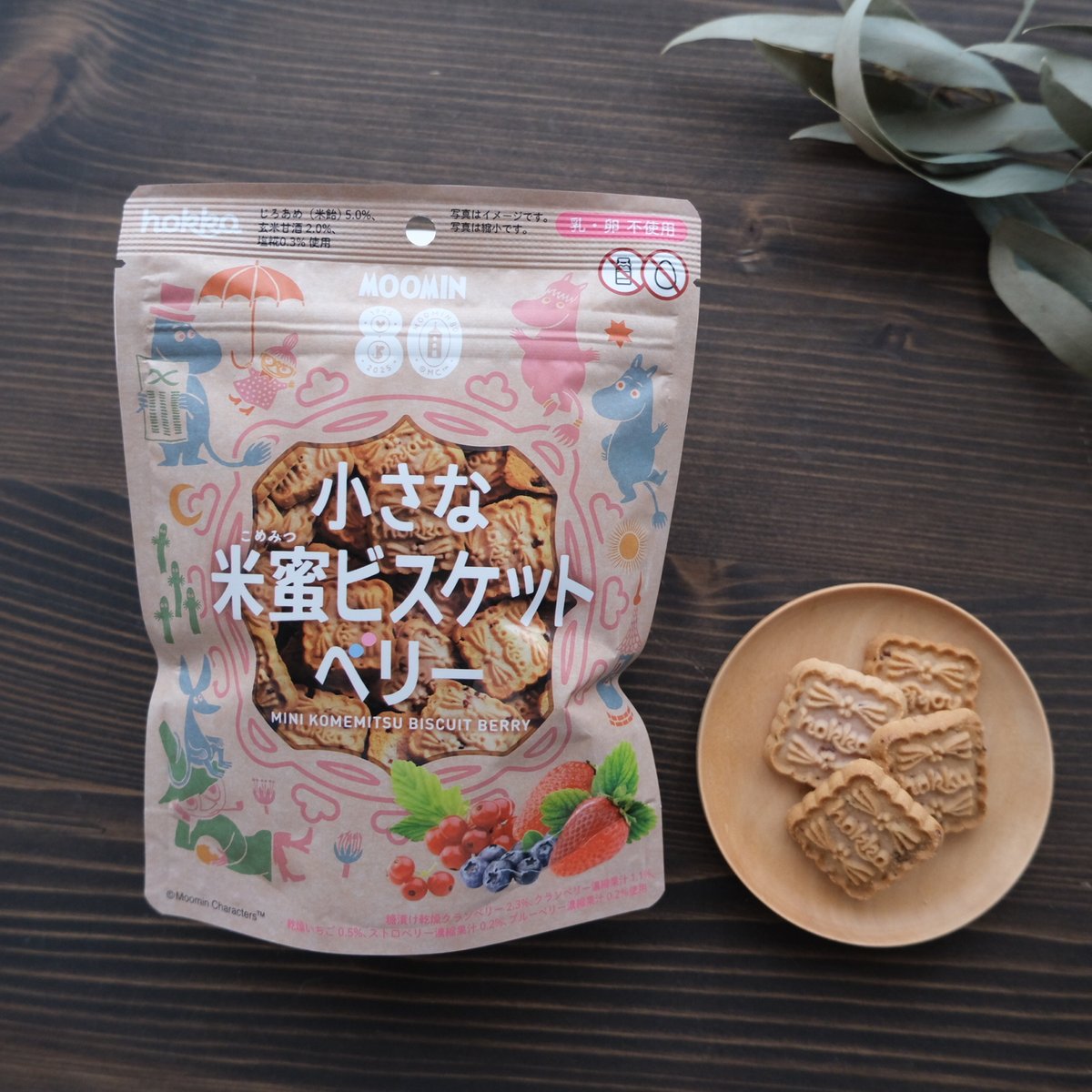 邦楽 Pine&Rika 数量/期間限定】hokka / 小さな米蜜MOOMINビスケットベリー | リスノ雑貨店