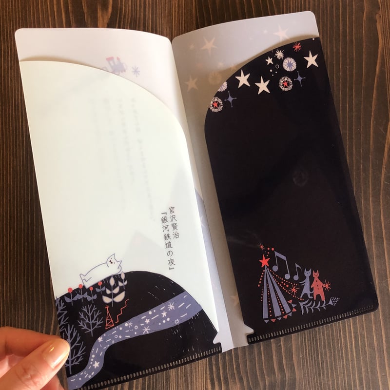 宮沢賢治チケットケース(銀河鉄道の夜)shinzi katoh | リスノ雑貨店