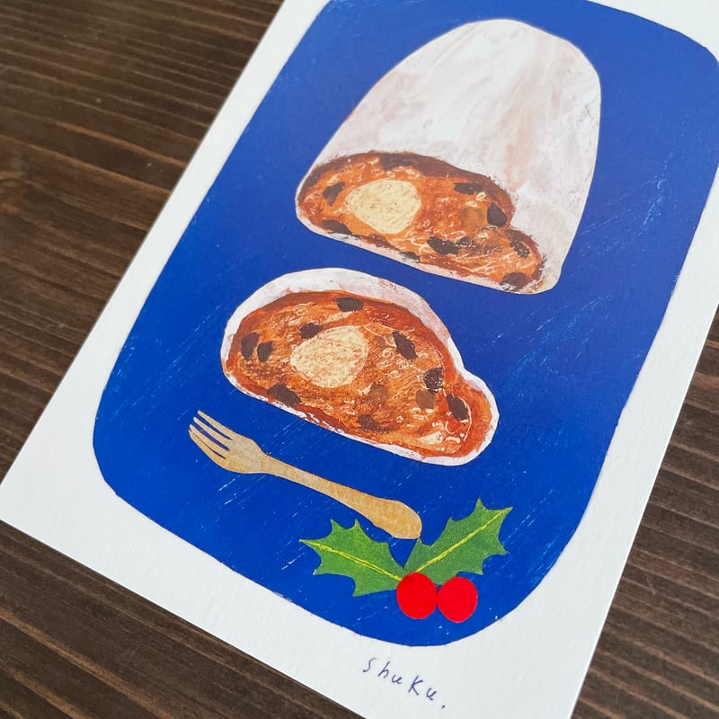 クリスマスポストカード(シュトーレン) / 西淑 | リスノ雑貨店