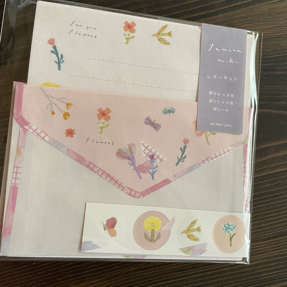 田村美紀レターセット | リスノ雑貨店