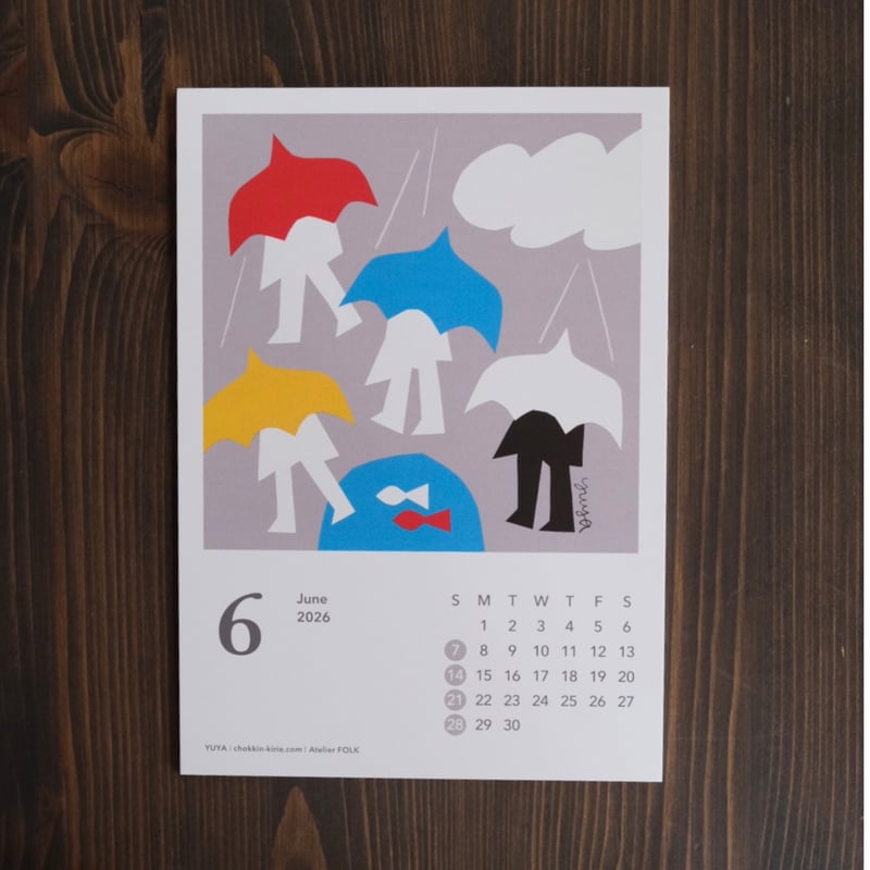 2026カレンダー・A5 / 切り絵作家YUYAカレンダー「ちょっきんきりえ12