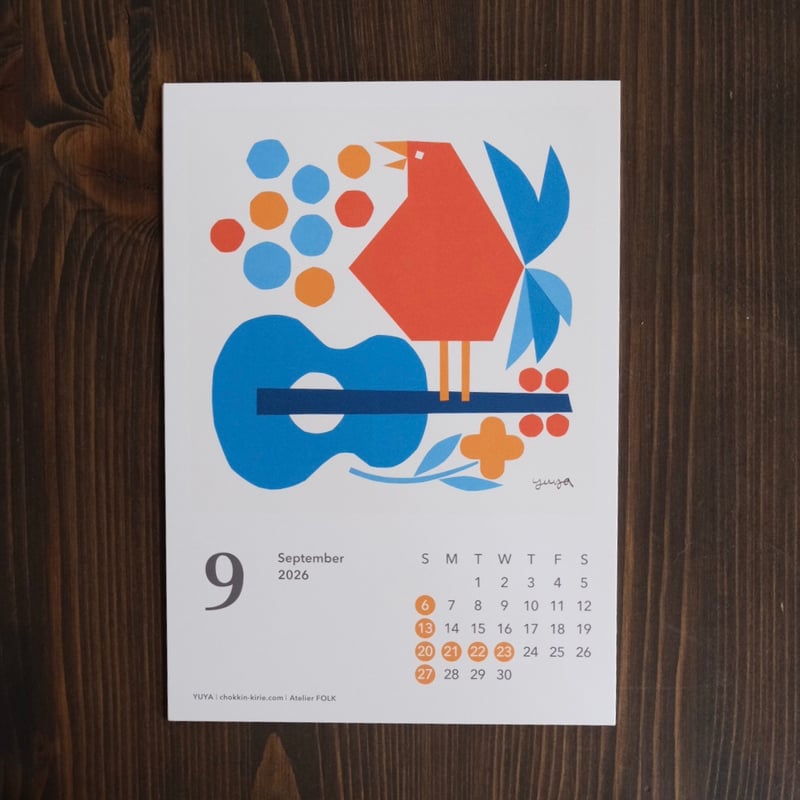 2026カレンダー・A5 / 切り絵作家YUYAカレンダー「ちょっきんきりえ12