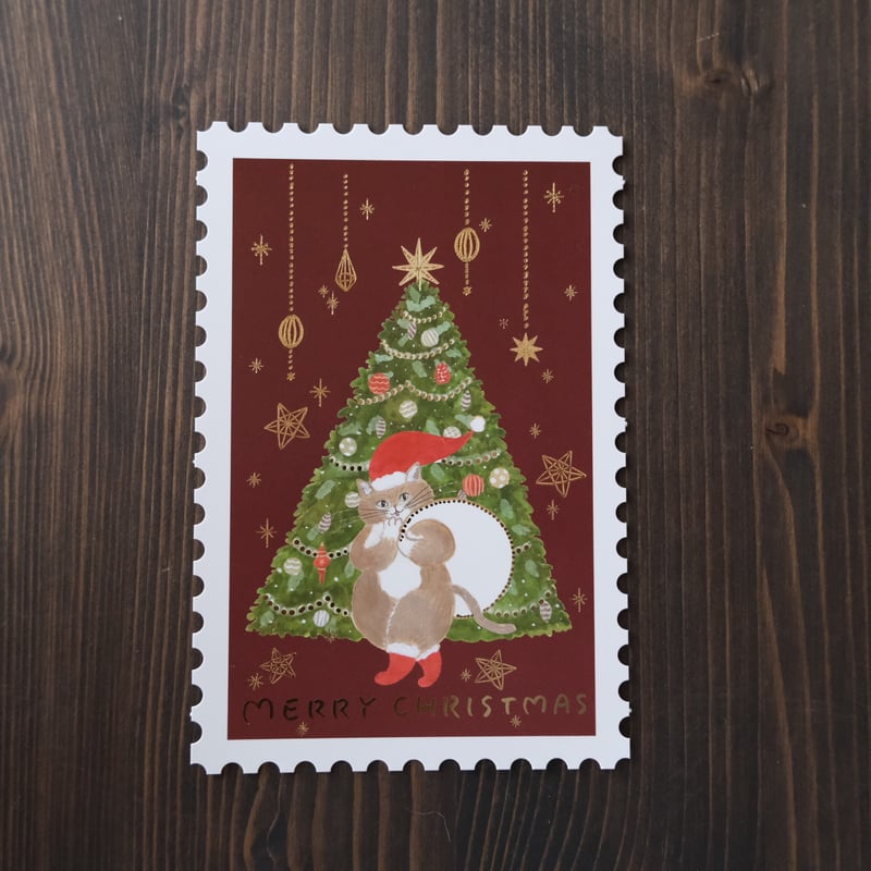 トミタマミ / 切手型クリスマスポストカード | リスノ雑貨店