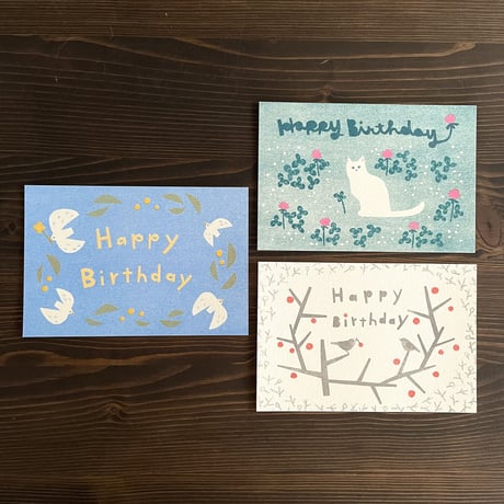 なかいつこ - 「Happy Birthday」ポストカード(3種類)