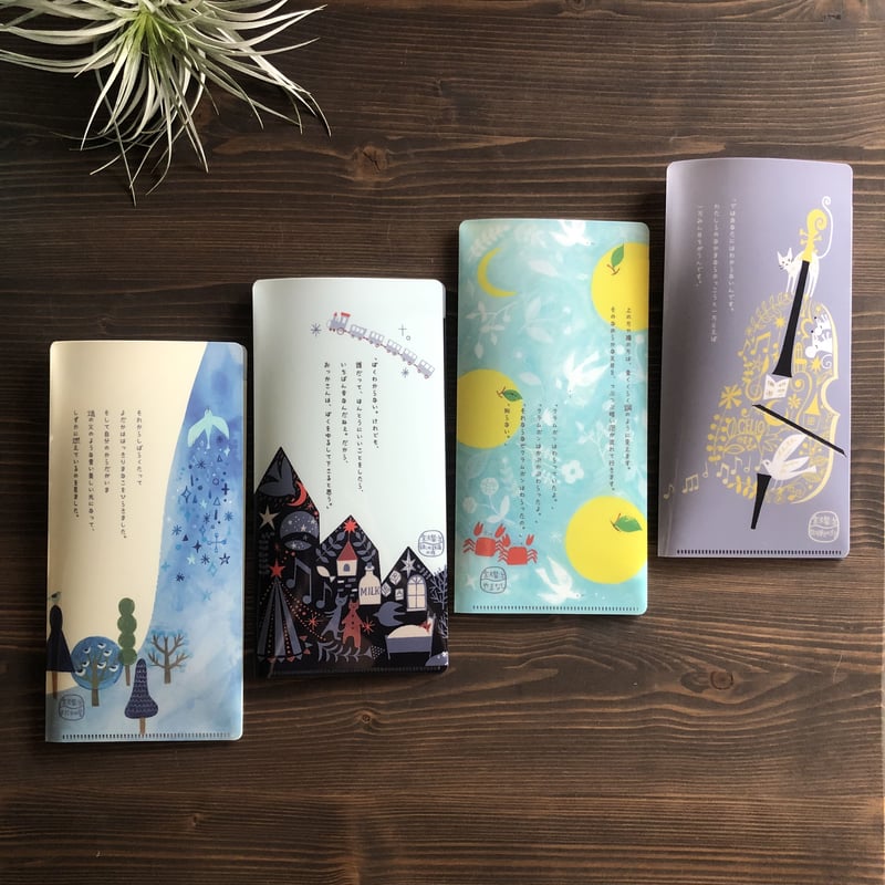 宮沢賢治チケットケース(銀河鉄道の夜)shinzi katoh | リスノ雑貨店