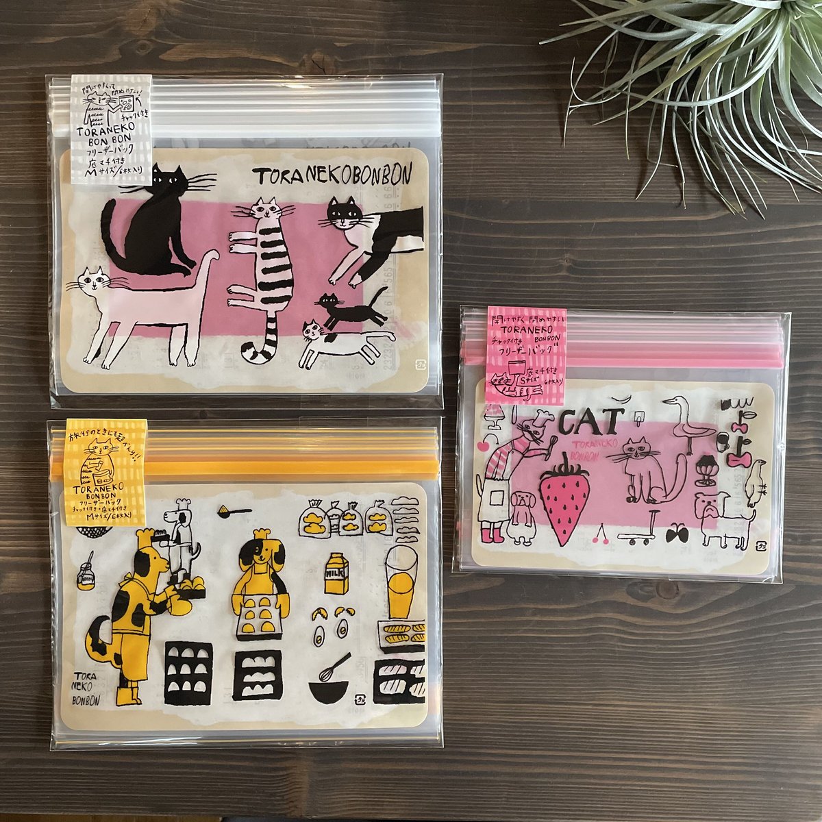 トラネコボンボン - フリーザーバッグ | リスノ雑貨店