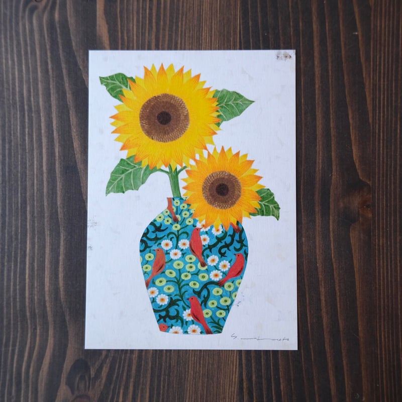 マツモトヨーコ-ポストカード / ひまわり | リスノ雑貨店