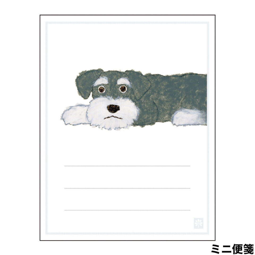 米津祐介 - アニバーサリーダブルレターセット/イヌ | リスノ雑貨店